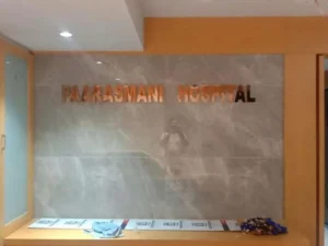 Hospital Interior Design in Hadapsar, Pune